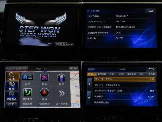 ステップワゴンスパーダ スパーダハイブリッド　Ｇ・ＥＸ　ホンダセンシング　後期１オナＡＬＰＩＮＥ１０型ナビ／１２．８型フリップ黒革暖シート両電動ＡＵＴＯ付ＬＥＤ／フォグ／デイライト無限エアロ純正１６ＡＷ（8枚目）