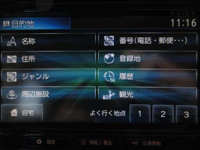 デリカＤ：５ アクティブギア　純正ナビ　ＣＤ／ＤＶＤ／ＳＤ／ＢｌｕｅＴ　１０．１型フリップＤＭ　ＦＳＢカメラ　地デジ　両側電動　黒半革電動暖シート　Ａ付ＨＩＤフォグ　ＥＴＣ　ドラレコ　スマＫｅｙ　クルコン　Ｄバイザ　　純正１８ＡＷ（49枚目）