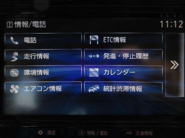 デリカＤ：５ アクティブギア　純正ナビ　ＣＤ／ＤＶＤ／ＳＤ／ＢｌｕｅＴ　１０．１型フリップＤＭ　ＦＳＢカメラ　地デジ　両側電動　黒半革電動暖シート　Ａ付ＨＩＤフォグ　ＥＴＣ　ドラレコ　スマＫｅｙ　クルコン　Ｄバイザ　　純正１８ＡＷ（50枚目）