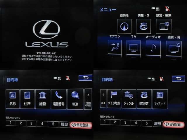 ＩＳ ＩＳ３００ｈ　バージョンＬ　１オナＭＯＰナビ地デジＢカメラ茶本革電動暖冷シートＰＣＳ／追従クルーズ電動Ｒシェイド純正１７ＡＷ（3枚目）