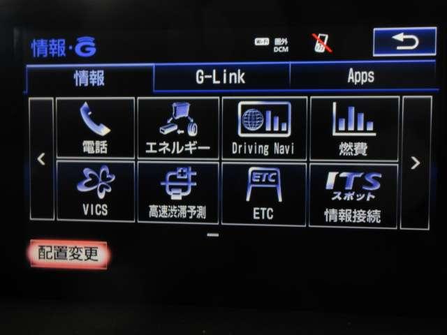 ＩＳ ＩＳ３００ｈ　バージョンＬ　１オナＭＯＰナビ地デジＢカメラ茶本革電動暖冷シートＰＣＳ／追従クルーズ電動Ｒシェイド純正１７ＡＷ（49枚目）