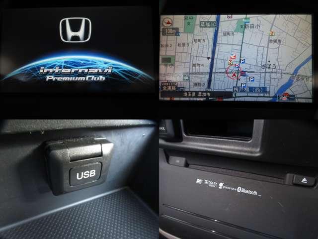 オデッセイ L 後期 純正HDDインターナビ CD/DVD/USB/BlueT/AUX 音楽録音 全周囲カメラ 地デジ A付HID ETC クルコン スマkey 革巻ステア Dバイザー 純正18AW(3枚目)