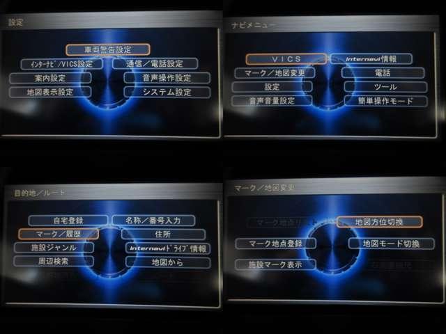 オデッセイ L 後期 純正HDDインターナビ CD/DVD/USB/BlueT/AUX 音楽録音 全周囲カメラ 地デジ A付HID ETC クルコン スマkey 革巻ステア Dバイザー 純正18AW(12枚目)