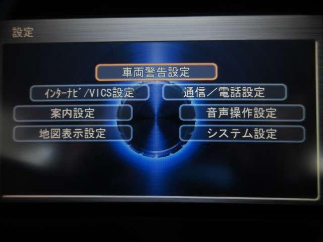 オデッセイ L 後期 純正HDDインターナビ CD/DVD/USB/BlueT/AUX 音楽録音 全周囲カメラ 地デジ A付HID ETC クルコン スマkey 革巻ステア Dバイザー 純正18AW(50枚目)