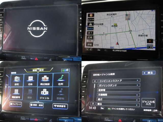 セレナ e-パワー オーテック セーフティパッケージ 純正10型ナビCD/DVD/Blu-R/AUX/USB/BlueT/SD録音 TV 全周囲カメラ Fダウン 両側電動 Eブレーキ/LDW/クルコン/誤発進制御/Cソナー/Pパイロット ETC ドラレコ(4枚目)