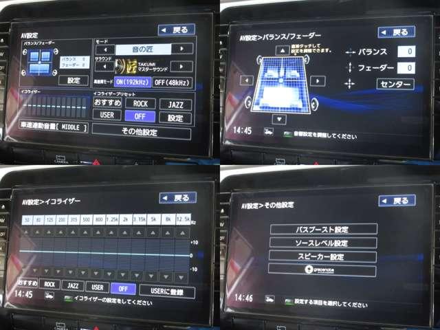 セレナ e-パワー オーテック セーフティパッケージ 純正10型ナビCD/DVD/Blu-R/AUX/USB/BlueT/SD録音 TV 全周囲カメラ Fダウン 両側電動 Eブレーキ/LDW/クルコン/誤発進制御/Cソナー/Pパイロット ETC ドラレコ(10枚目)
