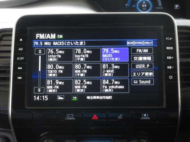 セレナ e-パワー オーテック セーフティパッケージ 純正10型ナビCD/DVD/Blu-R/AUX/USB/BlueT/SD録音 TV 全周囲カメラ Fダウン 両側電動 Eブレーキ/LDW/クルコン/誤発進制御/Cソナー/Pパイロット ETC ドラレコ(55枚目)