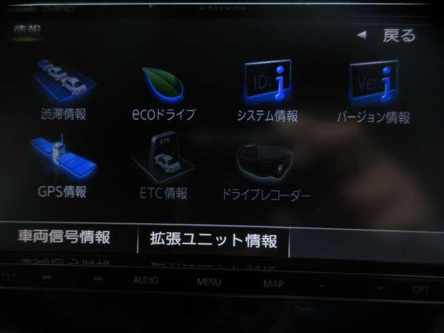 デリカD:5 ローデスト D パワーパッケージ 純正ナビ CD/SD/DVD/BlueT 音楽録音 Bカメラ 地デジ 10型フリップDM 両側電動 前後ドラレコ A付HID フォグ ETC スマキー クルコン パドルシフト 革巻ステア 純正18AW(47枚目)