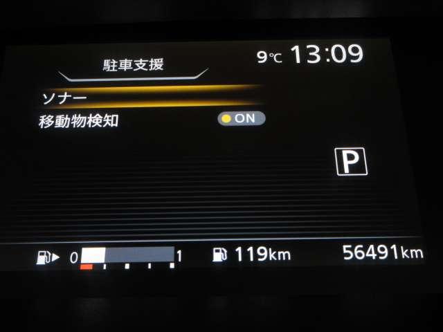 セレナ ハイウェイスター　Ｖセレクション　純正９型ナビ／後席フリップ　ＣＤ／ＤＶＤ／ＵＳＢ／ＢｌｕｅＴ／地デジ　ＳＤ録音　前ドラレコ　ＥＴＣ　両電動ハンズフリー付　Ｅブレーキ／ＬＤＷ／クルコン／Ｃソナー　ＡＵＴＯ付ＬＥＤ　純正１６ＡＷ（53枚目）