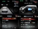 Ｇ　ｅ－４ＯＲＣＥ　１オナ純正１２．３型ナビ地デジ全周囲カメラＰパーキングＰパイロット／Ｅブレ／ＦＣＷ／ＬＩ／ＢＳＩ／ＲＣＴＡ／ＨＵＤ／誤発進制御／追従クルーズ前後ドラレコ合皮革電動暖シート電動Ｒゲート純正１９ＡＷ（18枚目）