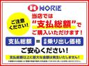 Ｇ　レザーエディション　ＢＯＳＥメーカーＯＰ９型ナビ地デジ全周囲カメラＰパイロット／Ｅブレーキ／ＦＣＷ／ＬＩ／ＢＳＩ／ＲＣＴＡ／誤発進制御／追従クルーズ黒本革シート前後ドライブレコーダー純正１７ＡＷ(6枚目)