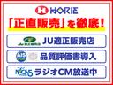 創業以来「親切・信用・誠実・安全」を経営理念の一つに掲げ、　「正直販売」を経営方針としており、ＦＭラジオ「Ｎａｃｋ５」でも長年ＣＭ放送中！