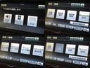 ２４０Ｓ　Ｓパッケージ　純正ナビＳＤ録音フルセグＢカメラＥＴＣ革巻ステアＳ／Ｗ　スマＫＥＹ　クルコン　ＤｕａｌＡ／Ｃ　クリーンｉｏｎ　パドルシフト　Ａｕｔｏ付ＨＩＤ　フォグ　ＤＡＣ　ウインカミラー　純正１８ＡＷ（9枚目）