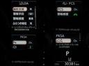 ＮＸ３００ｈ　バージョンＬ　後期１オナ純正１０．３型ナビ地デジ全周囲カメラ茶本革電動暖冷席パノラマルーフＰＣＳ／ＬＤＡ／ＢＳＭ／ＲＣＴＡ／ＰＫＳＢ／追従クルーズ三眼ライトＡＣ１００Ｖ電動Ｒゲート純正１８ＡＷ（15枚目）