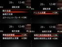 各種安全装備は、個別設定が可能です♪