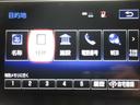 ＮＸ２００ｔ　Ｆスポーツ　ＭＯＰナビ　Ｂ／Ｓカメラ　地デジ　黒革電動冷暖シート　ＡＵＴＯ付ＬＥＤ／フォグ　ＥＴＣ　パドルシフト　革巻ステア　ｎａｎｏｅ　クルコン　Ｃソナー　ＥＣＯ／ＳＰＯＲＴＳモード　純正ＯＰ１８ＡＷ（47枚目）
