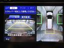 ハイブリッドアブソルート・ホンダセンシンアドバンスＰ　１オナ　純正ナビ／後席フリップ　ＣＤ／ＤＶＤ／ＢｌｕｅＴ　全周囲カメラ　地デジＴＶ　両側電動ドア　黒半革電動シート　Ｈセンシング／クルコン　ＬＥＤ　フォグ　ＥＴＣ　ドラレコ　革巻ステア　純正１７ＡＷ（58枚目）