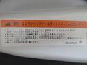 ２４Ｇプラスパッケージ　後期１オナ純正ナビ地デジ全周囲カメラｒｏｃｋＦｏｒｄ電動ＲゲートＰＣＳＢ／ＬＫＡ／ＢＳＭ／ＡＨＢ付ＬＥＤ純正１８ＡＷ（41枚目）