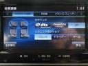 ２４Ｇプラスパッケージ　後期１オナ純正ナビ地デジ全周囲カメラｒｏｃｋＦｏｒｄ電動ＲゲートＰＣＳＢ／ＬＫＡ／ＢＳＭ／ＡＨＢ付ＬＥＤ純正１８ＡＷ（55枚目）