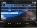 ２４Ｇプラスパッケージ　後期１オナ純正ナビ地デジ全周囲カメラｒｏｃｋＦｏｒｄ電動ＲゲートＰＣＳＢ／ＬＫＡ／ＢＳＭ／ＡＨＢ付ＬＥＤ純正１８ＡＷ（56枚目）