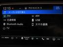 e:HEVリュクス 純正9型ナビ地デジBカメラ前後ドラレコ茶半革電動暖シートHONDAセンシングCMBS/LKAS/追従クルーズ純正16AW(54枚目)