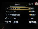 ハイウェイスターＧ　寒冷地１オナ純正１０型ナビ地デジＢカメラＰパイロット／Ｅブレ／ＬＤＰ／ＢＳＩ／ＲＣＴＡ／誤発進制御／追従クルーズ両側電動ドアＯＰエアロ純正１６ＡＷ（14枚目）