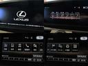 LS LS460 バージョンC マークレビンソン純正12.3型SDナビ地デジBカメラPCS/LKA/BSM/追従クルーズ/ドライバーズモニター三眼LEDヘッドライト黒本革電動暖冷シート電動Rシェイド電動Rゲート純正18AW 中古車画像_4