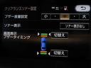 狭い道や駐車時などの際に便利な、クリアランスソナー付☆