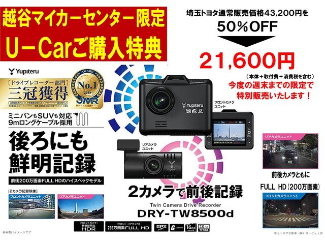 S チューン ブラック 7人乗り 純正ナビTV ワンオーナー(2枚目)