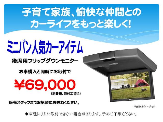 S チューン ブラック 7人乗り 純正ナビTV ワンオーナー(11枚目)