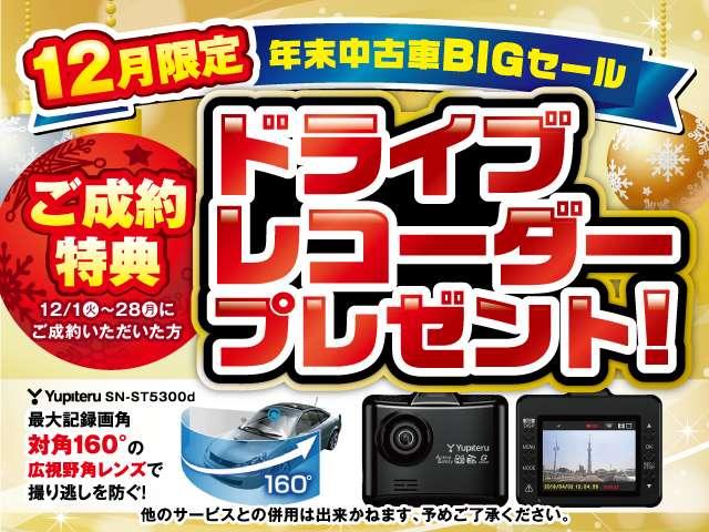G-エグゼクティブ ・革シート・追突被害軽減ブレーキ・ペダル踏み間違い制御・LEDライト(2枚目)