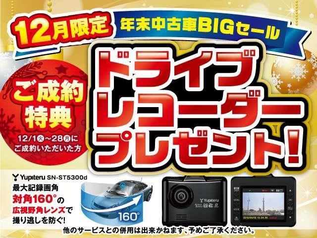 G-T 衝突軽減ブレーキ ペダル踏み間違い防止装置搭載(2枚目)