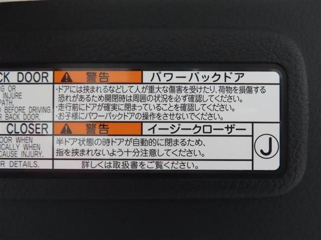 ＮＸ３００ｈ　バージョンＬ　衝突軽減ブレーキ　ＩＣＳ　ＳＤフルセグナビ　バックモニター　ＥＴＣ　サンルーフ　純正アルミ　本革シート(29枚目)