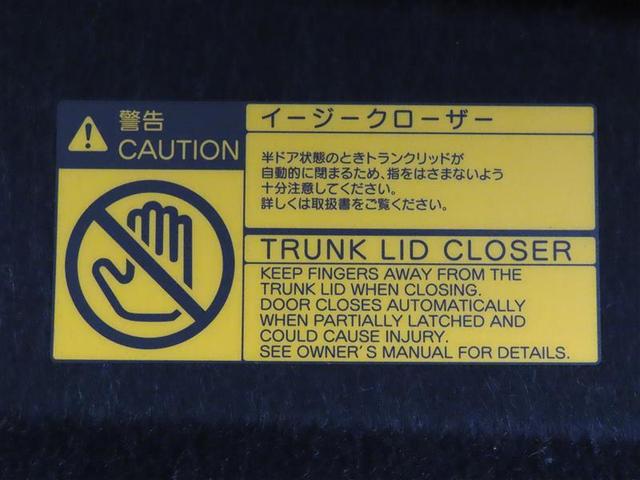 アスリートＧ　衝突軽減ブレーキ　踏み間違い防止装置　ＬＥＤヘッドランプ　ＥＴＣ　バックモニター(32枚目)