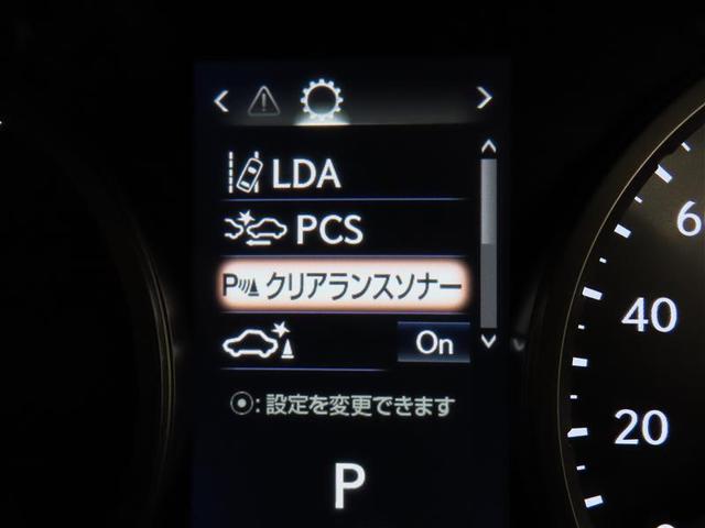 ＮＸ３００ｈ　バージョンＬ　衝突軽減ブレーキ　ＩＣＳ　パノラミックビューモニター　ＢＳＭ　フルセグメモリーナビ　ドライブレコーダー　本革パワーシート　純正アルミ　ＥＴＣ(16枚目)