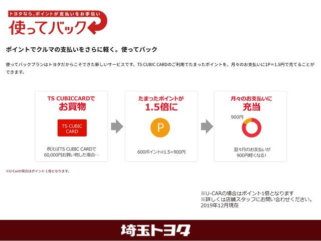 アルファード ２．５Ｓ　Ｃパッケージ　衝突軽減ブレーキ　ＩＣＳ　ドライブレコーダー　合成皮革パワーシート　純正アルミ　サン／ムーンルーフ　ＥＴＣ　バックモニター（47枚目）