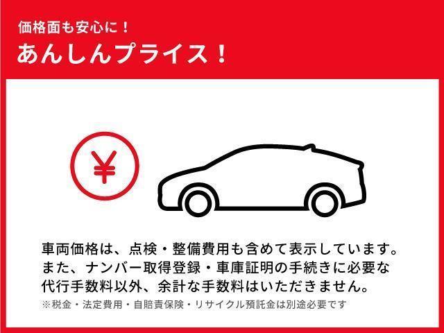 アリオン Ａ１５　Ｇパッケージ　フルフラット　ＥＴＣ　バックモニター（40枚目）