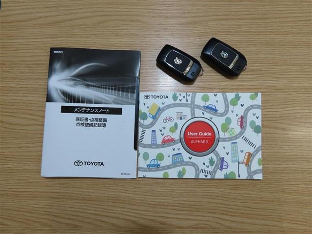 アルファード Z サンルーフ 合成皮革シート シートヒーター&ベンチレーション メモリーナビ フルセグTV 両側電動スライドドア パワーバックドア 衝突回避軽減ブレーキ 踏み間違い制御装置 パノラミックビューモニター(40枚目)