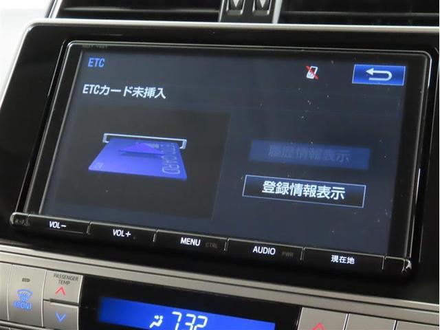 ランドクルーザープラド TX(23枚目)