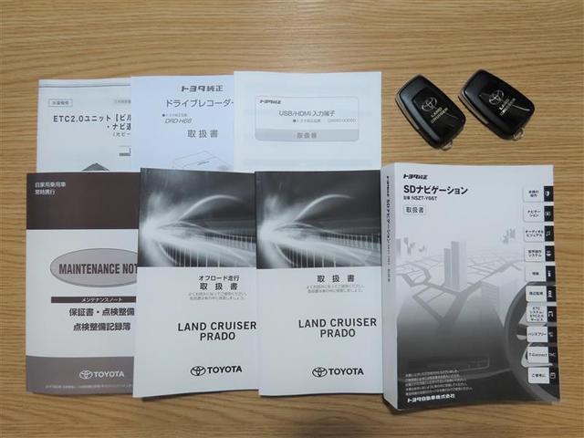 ランドクルーザープラド TX(40枚目)