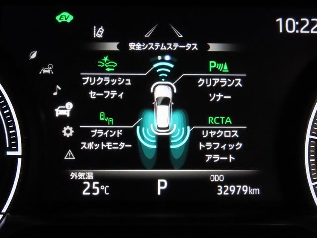 ハリアーハイブリッド Ｚ　レザーパッケージ（10枚目）