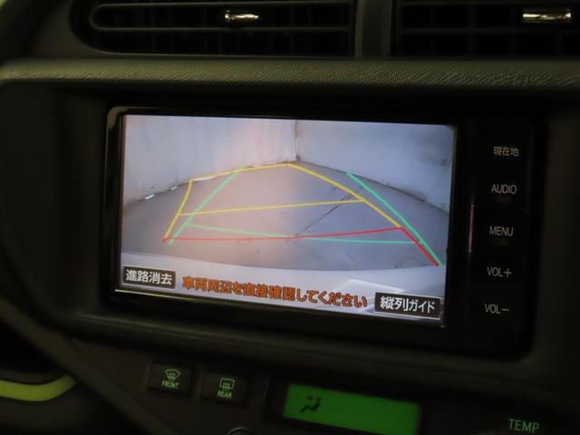 アクア Ｓ（12枚目）