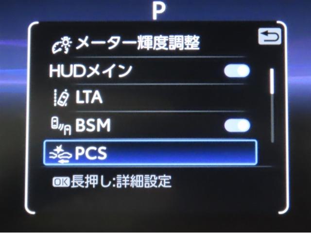 ＲＡＶ４ ＰＨＶ Ｚ（18枚目）