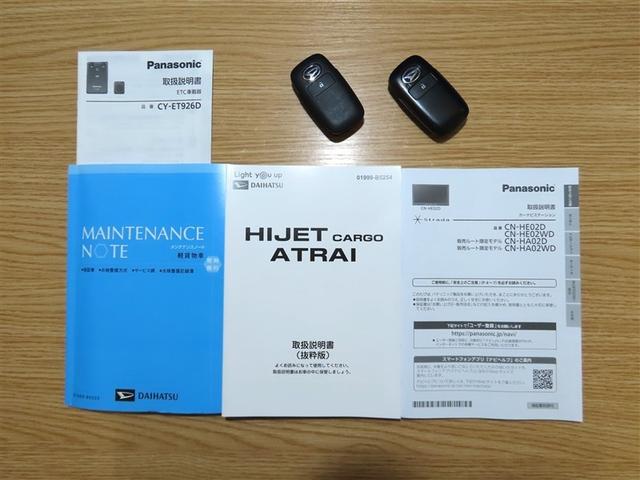 ハイゼットカーゴ クルーズターボ（38枚目）