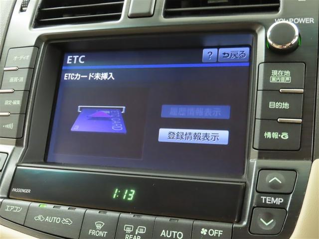クラウン ロイヤルサルーン(13枚目)