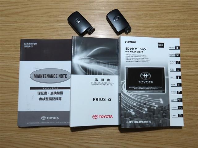 プリウスアルファ S チューン ブラックII メモリーナビ フルセグTV CDDVD再生 メディアプレイヤー接続 バックモニター ETC スマートキー シートヒーター ハロゲンヘッドランプ(40枚目)