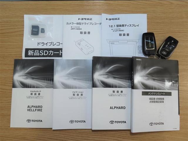 アルファード ２．５Ｓ　Ｃパッケージ（40枚目）