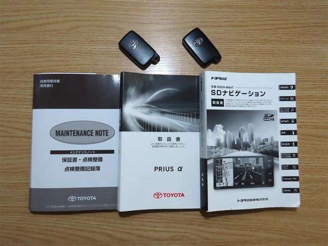 プリウスアルファ G(39枚目)