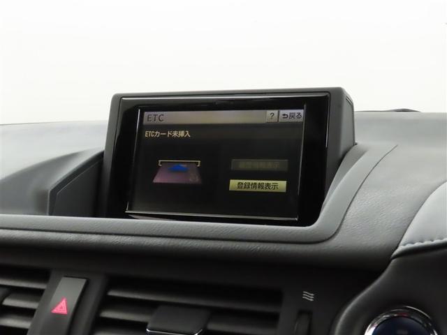 ＣＴ ＣＴ２００ｈ　Ｆスポーツ（17枚目）