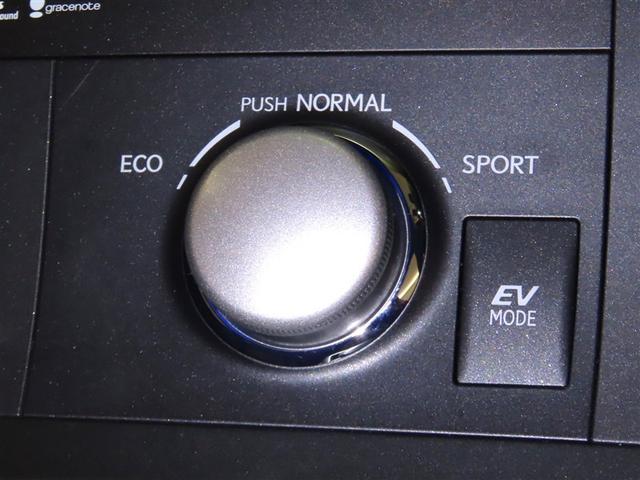 ＣＴ ＣＴ２００ｈ　Ｆスポーツ（20枚目）